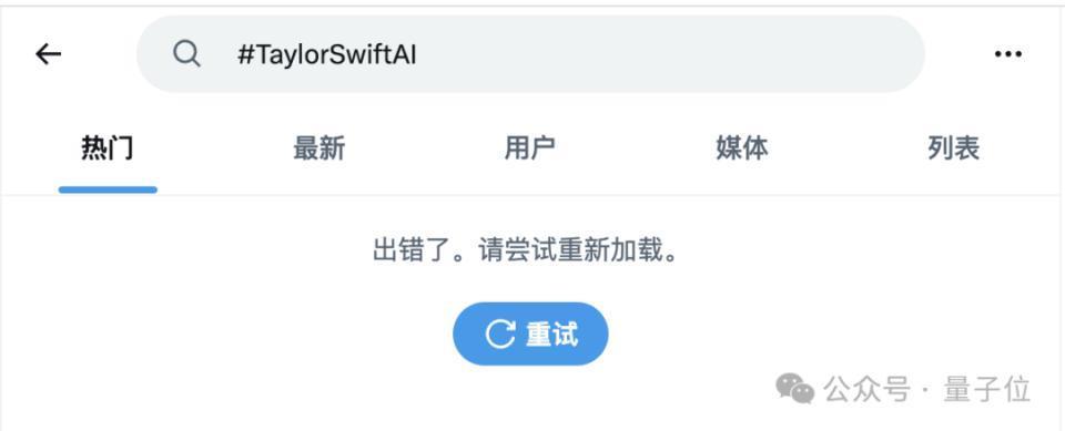 霉霉再成Deepfake受害者：AI“不雅照”被疯传，粉丝网友全都怒了