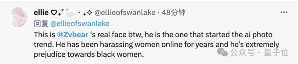 霉霉再成Deepfake受害者：AI“不雅照”被疯传，粉丝网友全都怒了