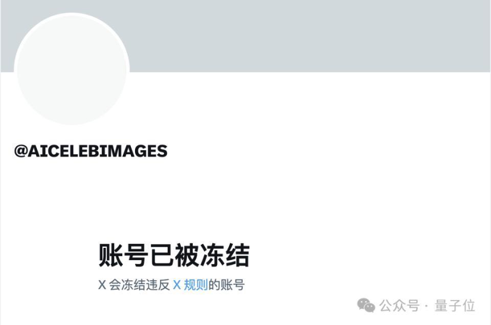 霉霉再成Deepfake受害者：AI“不雅照”被疯传，粉丝网友全都怒了