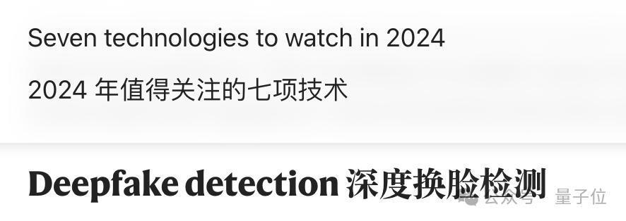 霉霉再成Deepfake受害者：AI“不雅照”被疯传，粉丝网友全都怒了