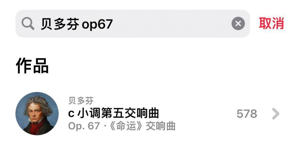苹果为什么推出古典乐版 Apple Music ？我和郎朗聊了聊