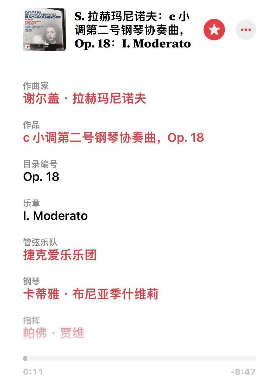 苹果为什么推出古典乐版 Apple Music ？我和郎朗聊了聊