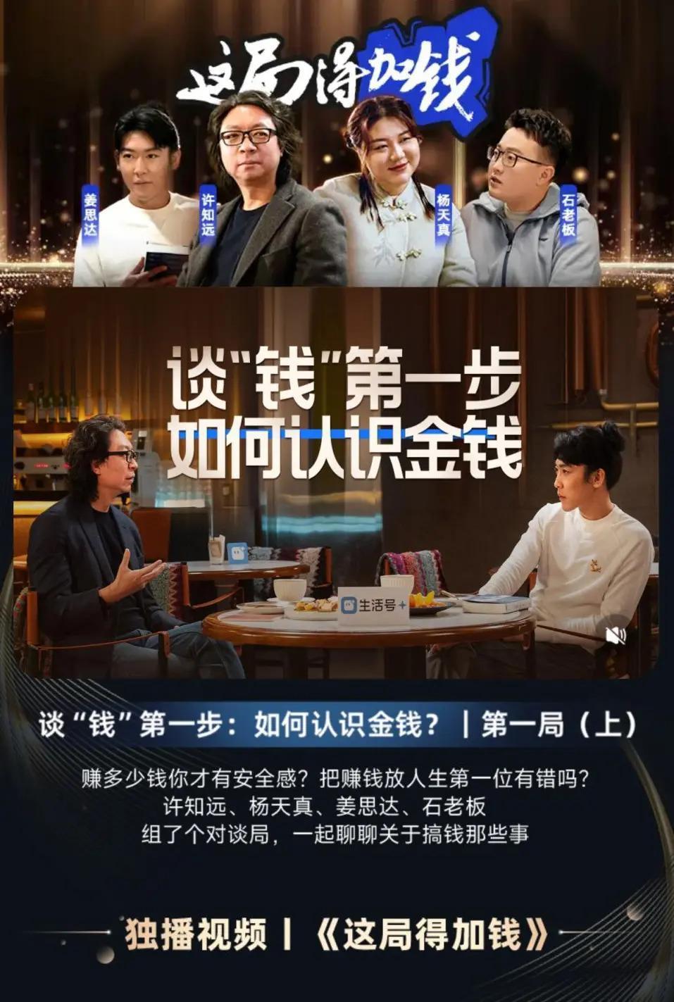 支付宝需要一个新“厂牌”