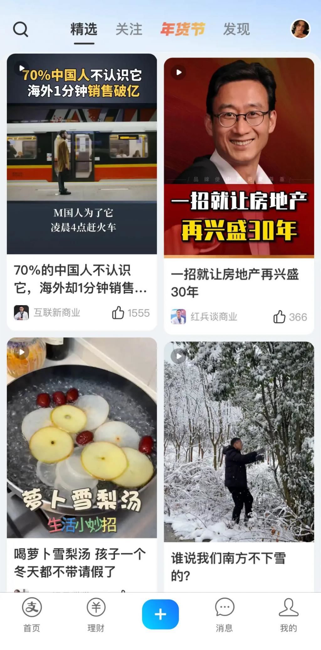 支付宝需要一个新“厂牌”
