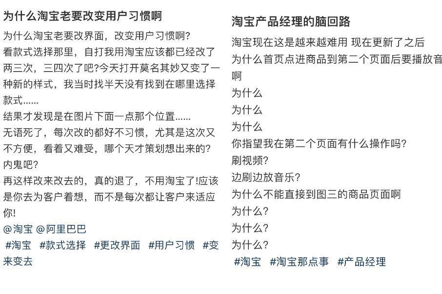 马云增持，难助淘天？