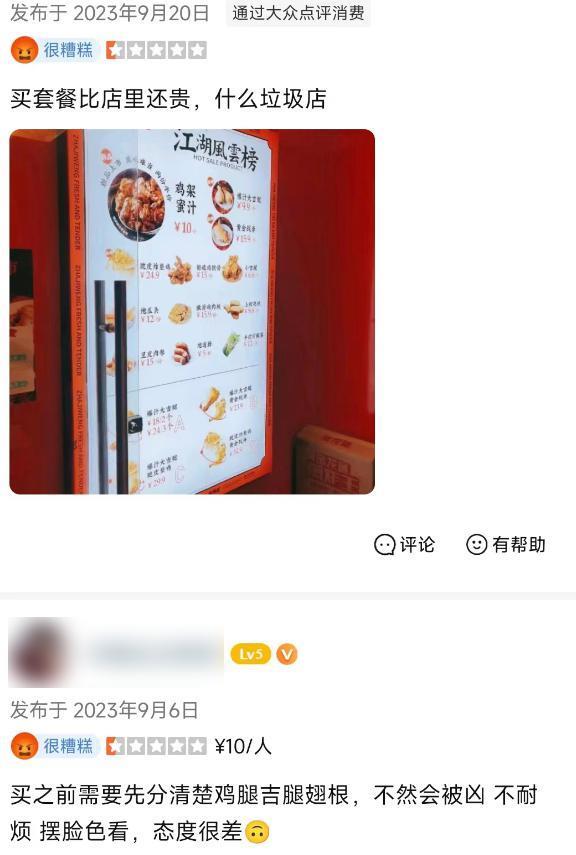 都说评分3.5的餐馆更好吃，真的假的？