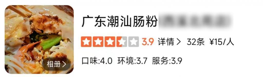 都说评分3.5的餐馆更好吃，真的假的？