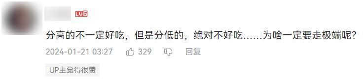 都说评分3.5的餐馆更好吃，真的假的？