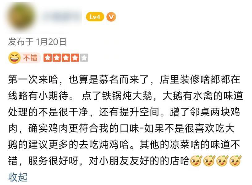 都说评分3.5的餐馆更好吃，真的假的？