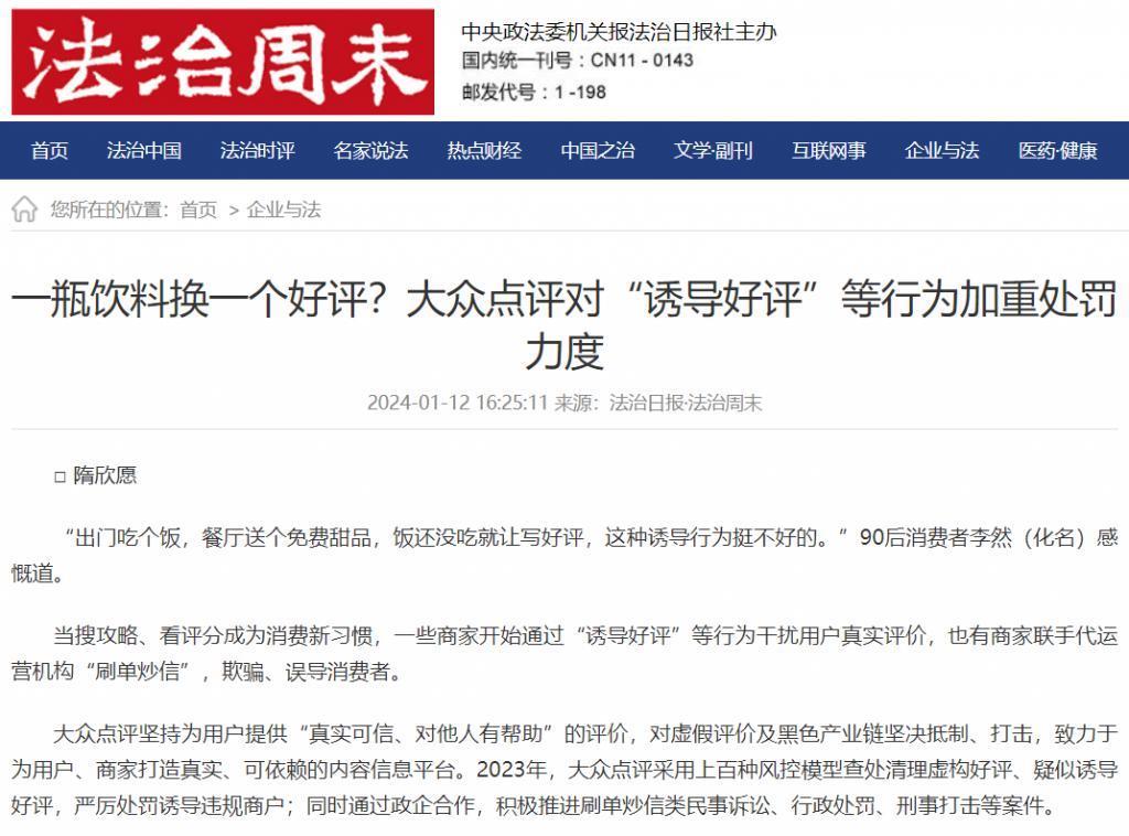 都说评分3.5的餐馆更好吃，真的假的？