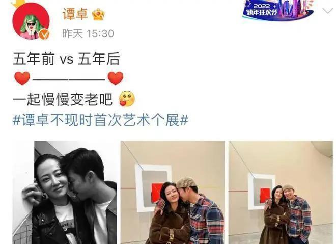 王传君章宇街头亲吻被拍，谭卓的回应让人浮想联翩