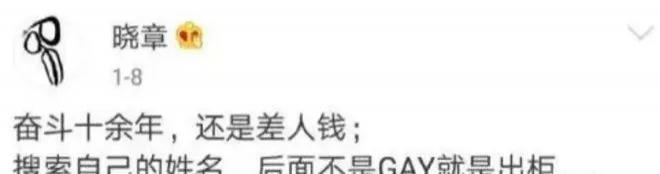 王传君章宇街头亲吻被拍，谭卓的回应让人浮想联翩