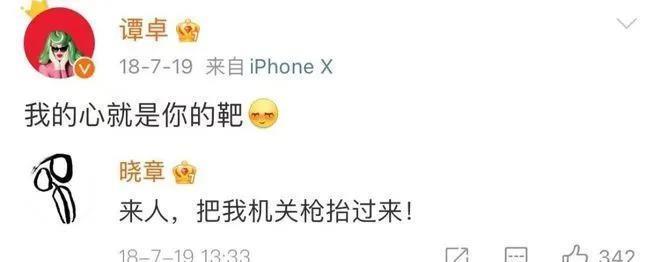 王传君章宇街头亲吻被拍，谭卓的回应让人浮想联翩