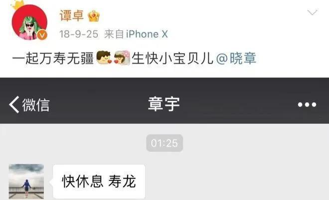 王传君章宇街头亲吻被拍，谭卓的回应让人浮想联翩