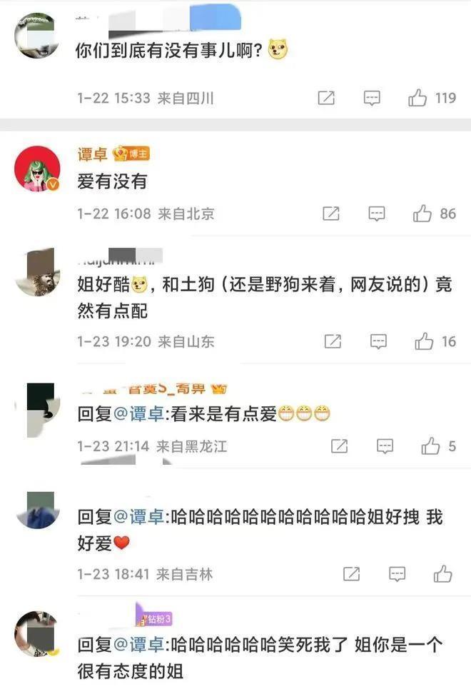 王传君章宇街头亲吻被拍，谭卓的回应让人浮想联翩