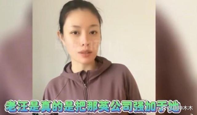 汪峰发声否认再婚传闻！称跟陈露根本没有交集