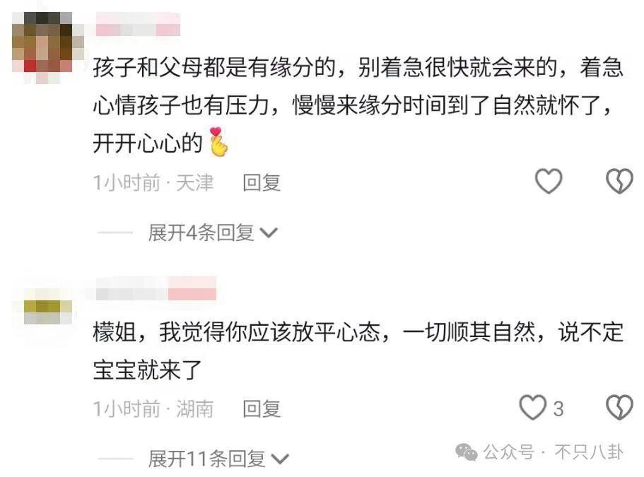 出轨、暗算、自杀…放眼整个内娱这也是顶级炸裂的瓜了！