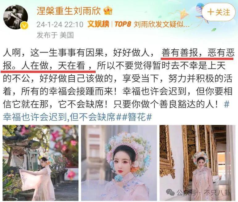 出轨、暗算、自杀…放眼整个内娱这也是顶级炸裂的瓜了！