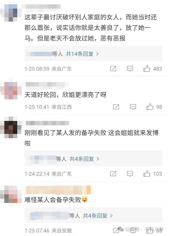 出轨、暗算、自杀…放眼整个内娱这也是顶级炸裂的瓜了！