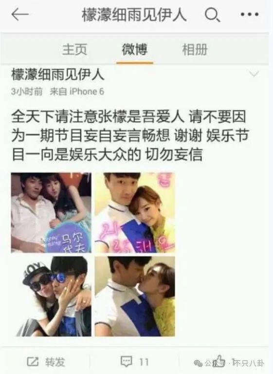 出轨、暗算、自杀…放眼整个内娱这也是顶级炸裂的瓜了！