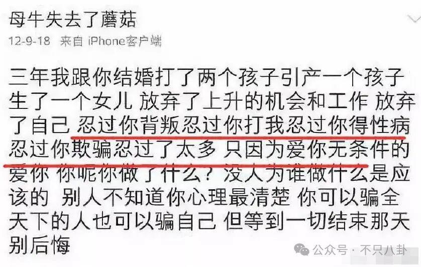 出轨、暗算、自杀…放眼整个内娱这也是顶级炸裂的瓜了！
