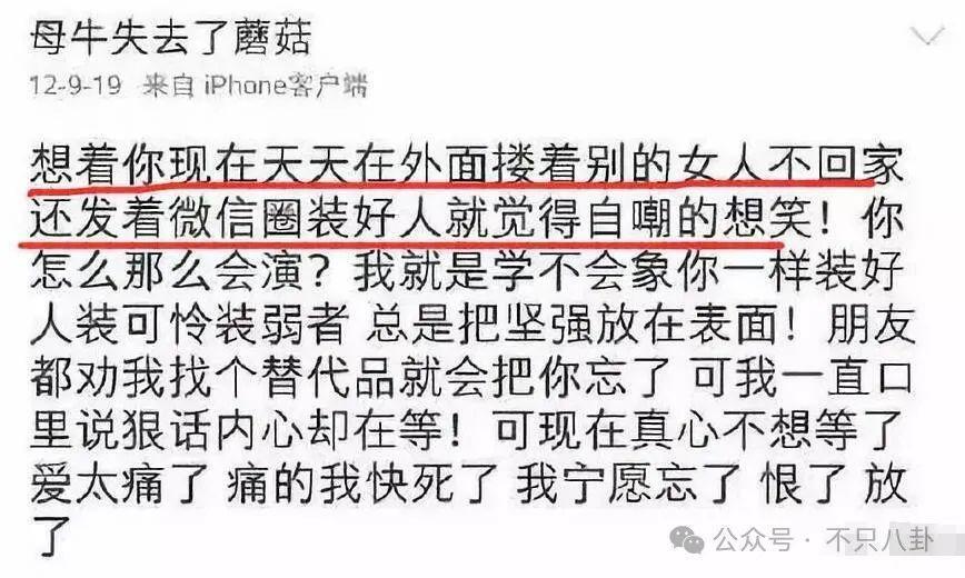 出轨、暗算、自杀…放眼整个内娱这也是顶级炸裂的瓜了！