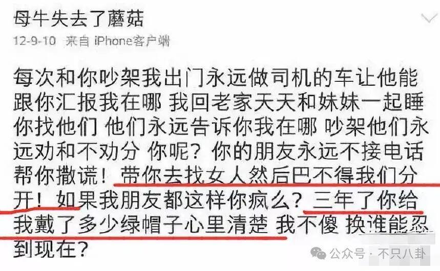 出轨、暗算、自杀…放眼整个内娱这也是顶级炸裂的瓜了！