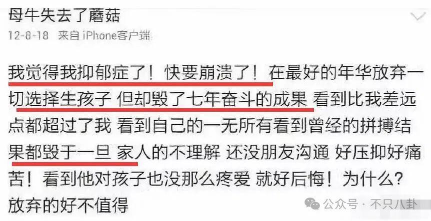 出轨、暗算、自杀…放眼整个内娱这也是顶级炸裂的瓜了！