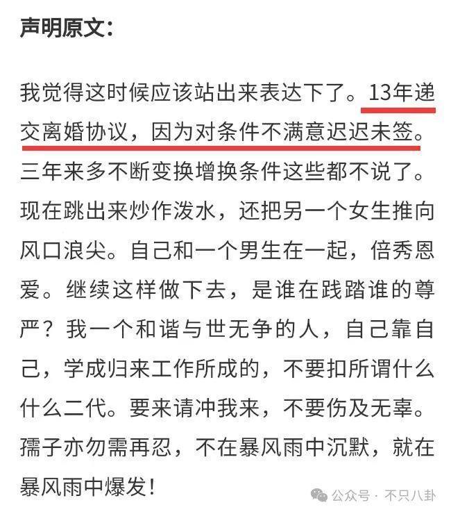 出轨、暗算、自杀…放眼整个内娱这也是顶级炸裂的瓜了！