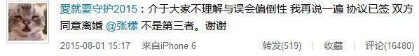 出轨、暗算、自杀…放眼整个内娱这也是顶级炸裂的瓜了！