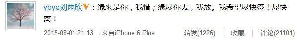 出轨、暗算、自杀…放眼整个内娱这也是顶级炸裂的瓜了！