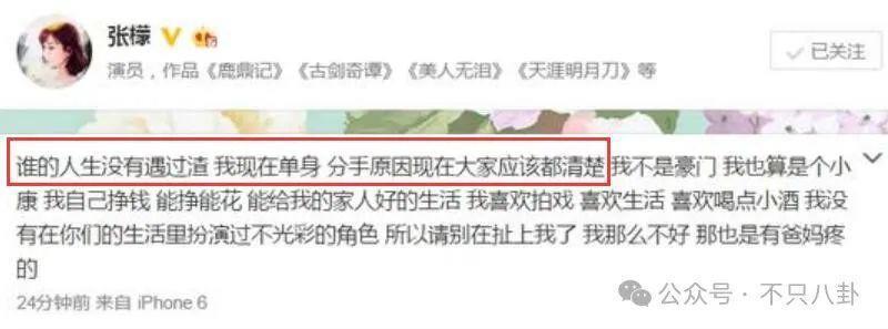 出轨、暗算、自杀…放眼整个内娱这也是顶级炸裂的瓜了！