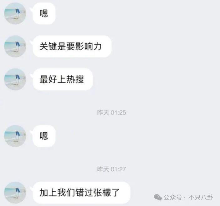 出轨、暗算、自杀…放眼整个内娱这也是顶级炸裂的瓜了！
