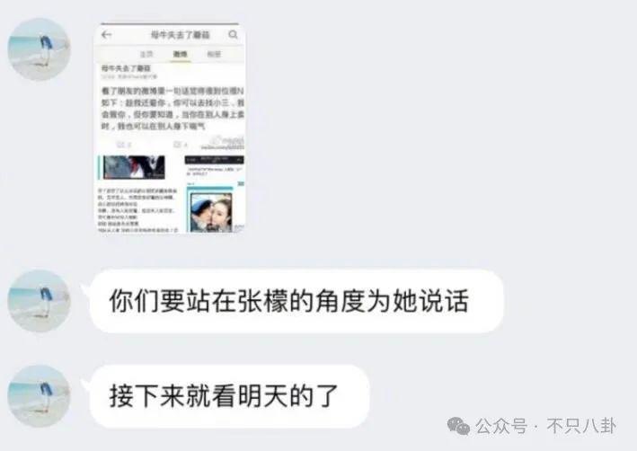 出轨、暗算、自杀…放眼整个内娱这也是顶级炸裂的瓜了！