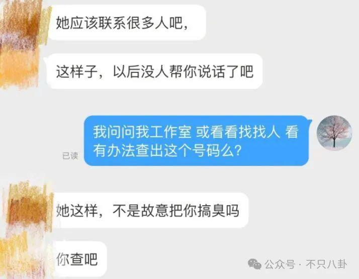 出轨、暗算、自杀…放眼整个内娱这也是顶级炸裂的瓜了！