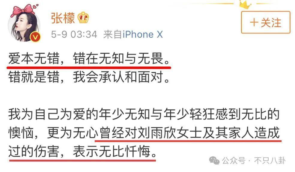 出轨、暗算、自杀…放眼整个内娱这也是顶级炸裂的瓜了！