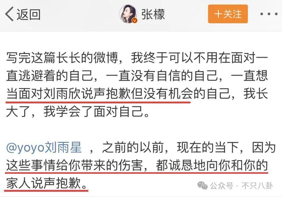 出轨、暗算、自杀…放眼整个内娱这也是顶级炸裂的瓜了！