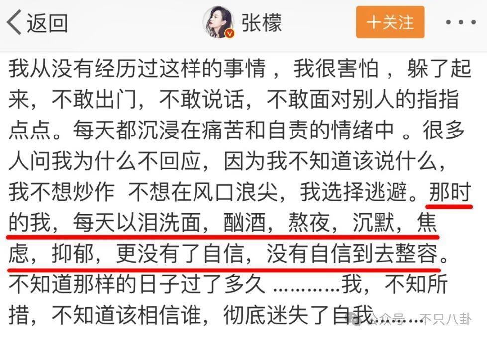 出轨、暗算、自杀…放眼整个内娱这也是顶级炸裂的瓜了！