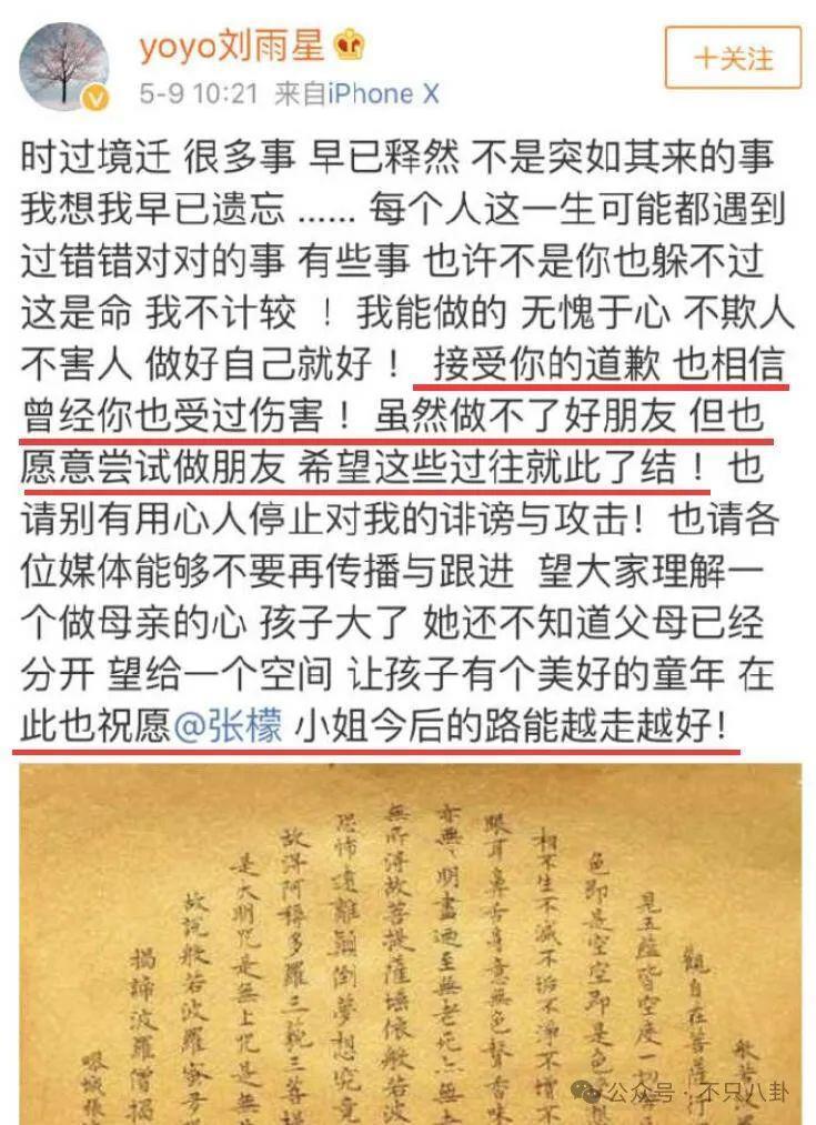 出轨、暗算、自杀…放眼整个内娱这也是顶级炸裂的瓜了！