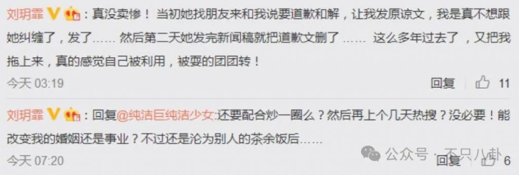 出轨、暗算、自杀…放眼整个内娱这也是顶级炸裂的瓜了！