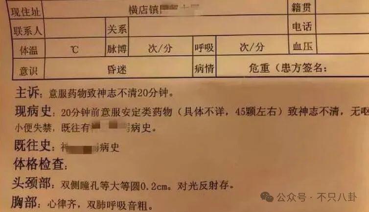 出轨、暗算、自杀…放眼整个内娱这也是顶级炸裂的瓜了！