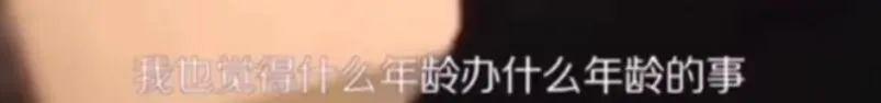 出轨、暗算、自杀…放眼整个内娱这也是顶级炸裂的瓜了！