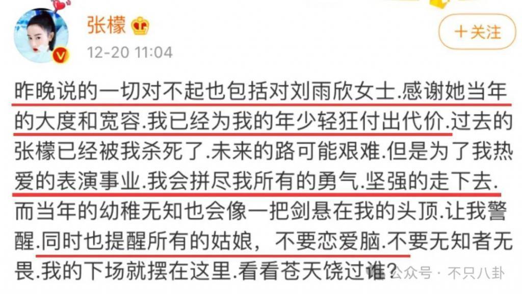 出轨、暗算、自杀…放眼整个内娱这也是顶级炸裂的瓜了！