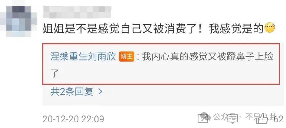 出轨、暗算、自杀…放眼整个内娱这也是顶级炸裂的瓜了！