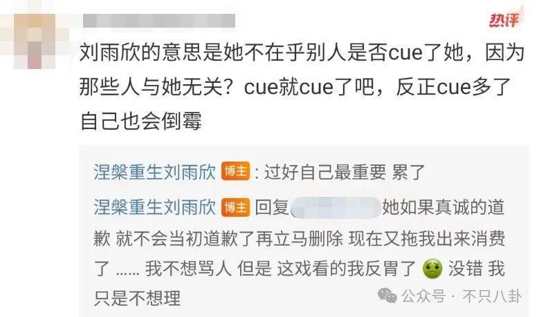 出轨、暗算、自杀…放眼整个内娱这也是顶级炸裂的瓜了！