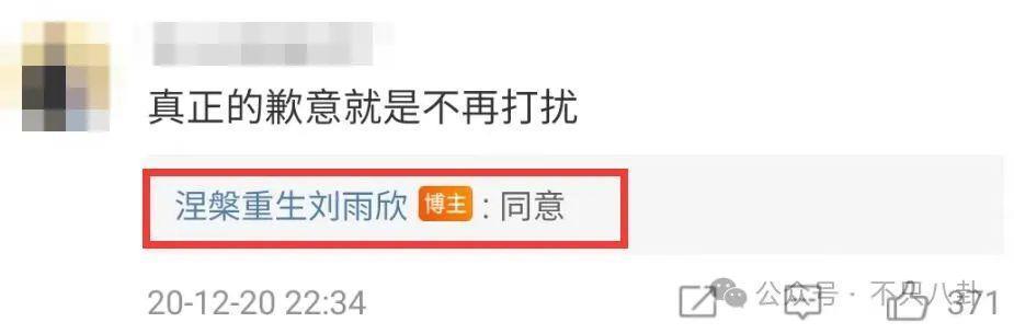 出轨、暗算、自杀…放眼整个内娱这也是顶级炸裂的瓜了！