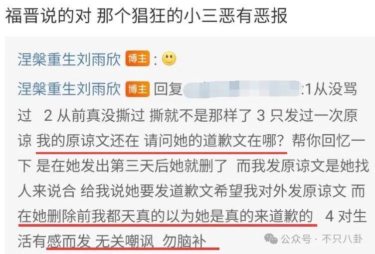 出轨、暗算、自杀…放眼整个内娱这也是顶级炸裂的瓜了！