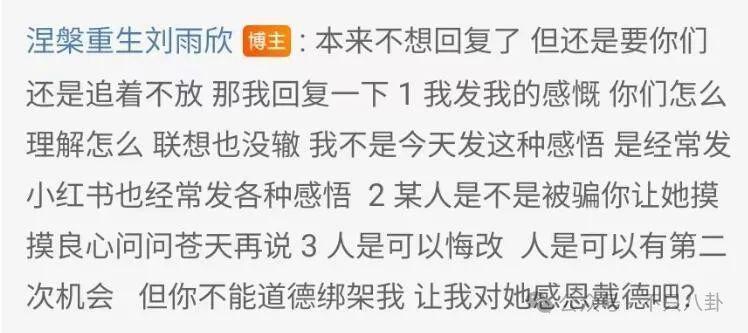 出轨、暗算、自杀…放眼整个内娱这也是顶级炸裂的瓜了！