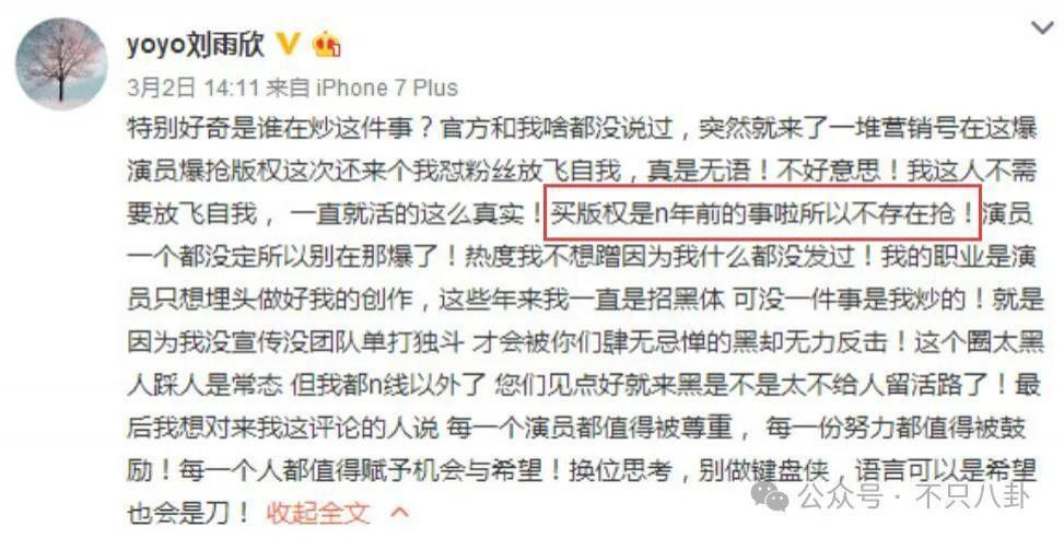 出轨、暗算、自杀…放眼整个内娱这也是顶级炸裂的瓜了！