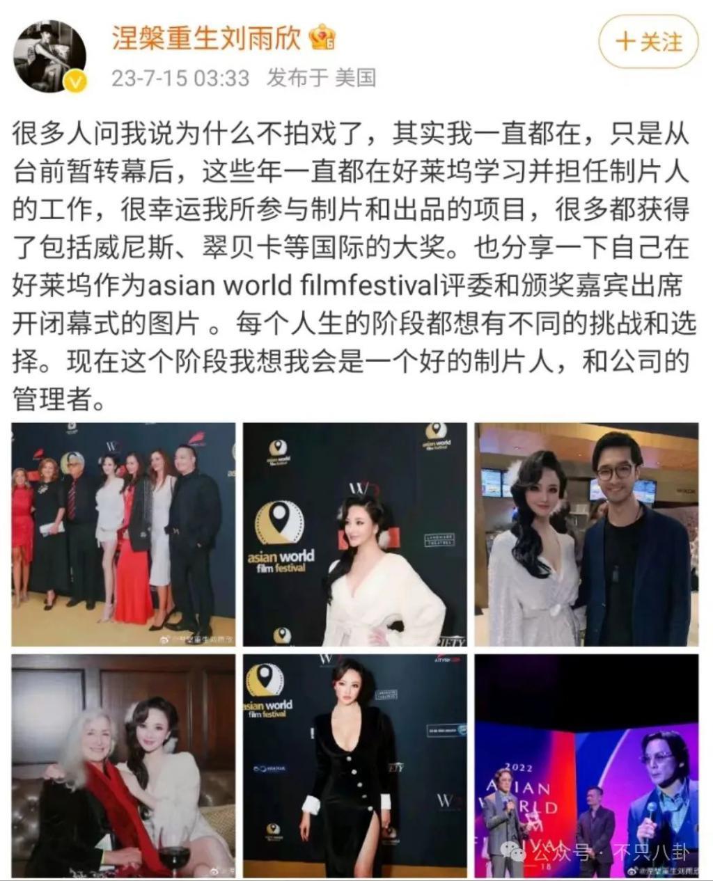 出轨、暗算、自杀…放眼整个内娱这也是顶级炸裂的瓜了！